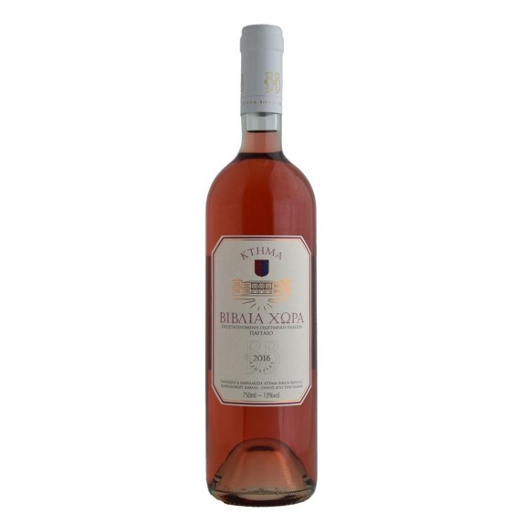 POZE BIBΛIA XΩPA 750ML